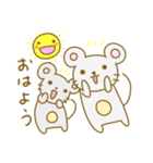 ねずみくんの毎日使えるスタンプ（個別スタンプ：1）