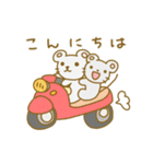 ねずみくんの毎日使えるスタンプ（個別スタンプ：2）