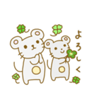ねずみくんの毎日使えるスタンプ（個別スタンプ：3）