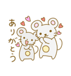 ねずみくんの毎日使えるスタンプ（個別スタンプ：4）
