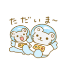 ねずみくんの毎日使えるスタンプ（個別スタンプ：7）