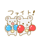 ねずみくんの毎日使えるスタンプ（個別スタンプ：8）