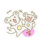 ねずみくんの毎日使えるスタンプ（個別スタンプ：11）