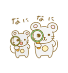 ねずみくんの毎日使えるスタンプ（個別スタンプ：12）