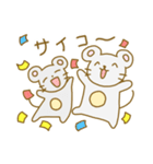 ねずみくんの毎日使えるスタンプ（個別スタンプ：14）