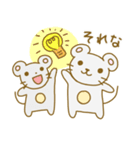 ねずみくんの毎日使えるスタンプ（個別スタンプ：16）