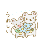 ねずみくんの毎日使えるスタンプ（個別スタンプ：17）