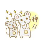 ねずみくんの毎日使えるスタンプ（個別スタンプ：19）