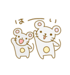 ねずみくんの毎日使えるスタンプ（個別スタンプ：25）