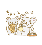 ねずみくんの毎日使えるスタンプ（個別スタンプ：27）