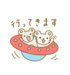 ねずみくんの毎日使えるスタンプ（個別スタンプ：32）