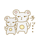 ねずみくんの毎日使えるスタンプ（個別スタンプ：33）