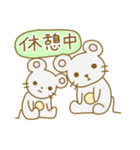 ねずみくんの毎日使えるスタンプ（個別スタンプ：35）