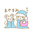 ねずみくんの毎日使えるスタンプ（個別スタンプ：40）