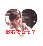 えりなといっしょ（個別スタンプ：1）