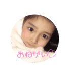 えりなといっしょ（個別スタンプ：2）
