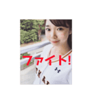 えりなといっしょ（個別スタンプ：3）