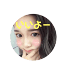 えりなといっしょ（個別スタンプ：8）