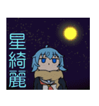 返事をする女の子たちver.2（個別スタンプ：2）