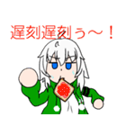 返事をする女の子たちver.2（個別スタンプ：5）