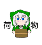 返事をする女の子たちver.2（個別スタンプ：14）