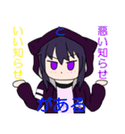 返事をする女の子たちver.2（個別スタンプ：27）