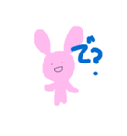かわいいうさぎさんだよ（個別スタンプ：1）