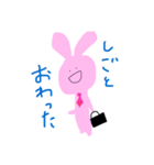 かわいいうさぎさんだよ（個別スタンプ：2）