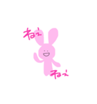 かわいいうさぎさんだよ（個別スタンプ：4）