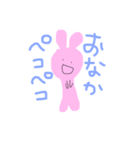 かわいいうさぎさんだよ（個別スタンプ：8）