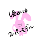 かわいいうさぎさんだよ（個別スタンプ：12）