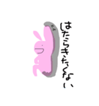 かわいいうさぎさんだよ（個別スタンプ：13）
