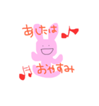 かわいいうさぎさんだよ（個別スタンプ：14）