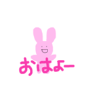 かわいいうさぎさんだよ（個別スタンプ：16）