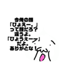 こじれスライム4（個別スタンプ：5）