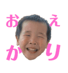 nika ファミリー（個別スタンプ：12）