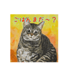 鬼辰カケルのニャンコスタンプ（個別スタンプ：1）