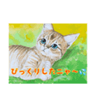 鬼辰カケルのニャンコスタンプ（個別スタンプ：8）