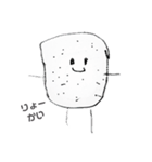 ゆのまる画伯のゆるかわスタンプ（個別スタンプ：2）