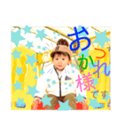 haru スタ（個別スタンプ：2）