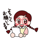 HUG ゆみ先生スタンプ（個別スタンプ：5）