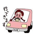 HUG ゆみ先生スタンプ（個別スタンプ：9）