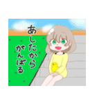 毎日使える☆やえばちゃんとぴよくん（個別スタンプ：20）