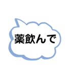 パニック障害 発作を起こしてる家族へ2（個別スタンプ：1）
