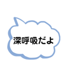 パニック障害 発作を起こしてる家族へ2（個別スタンプ：2）