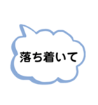 パニック障害 発作を起こしてる家族へ2（個別スタンプ：3）