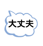 パニック障害 発作を起こしてる家族へ2（個別スタンプ：4）