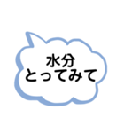 パニック障害 発作を起こしてる家族へ2（個別スタンプ：5）