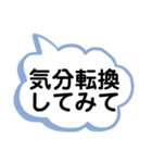 パニック障害 発作を起こしてる家族へ2（個別スタンプ：6）