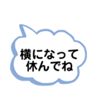 パニック障害 発作を起こしてる家族へ2（個別スタンプ：7）